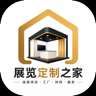 展览定制之家图标